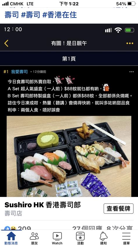 元氣罷食原因|【元氣罷食原因】元氣壽司罷食背後原因大公開！看罷食人士如何。